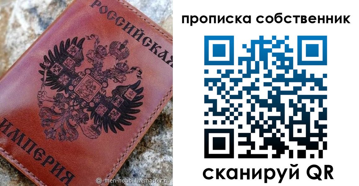 прописка гарантия в Кыштыме