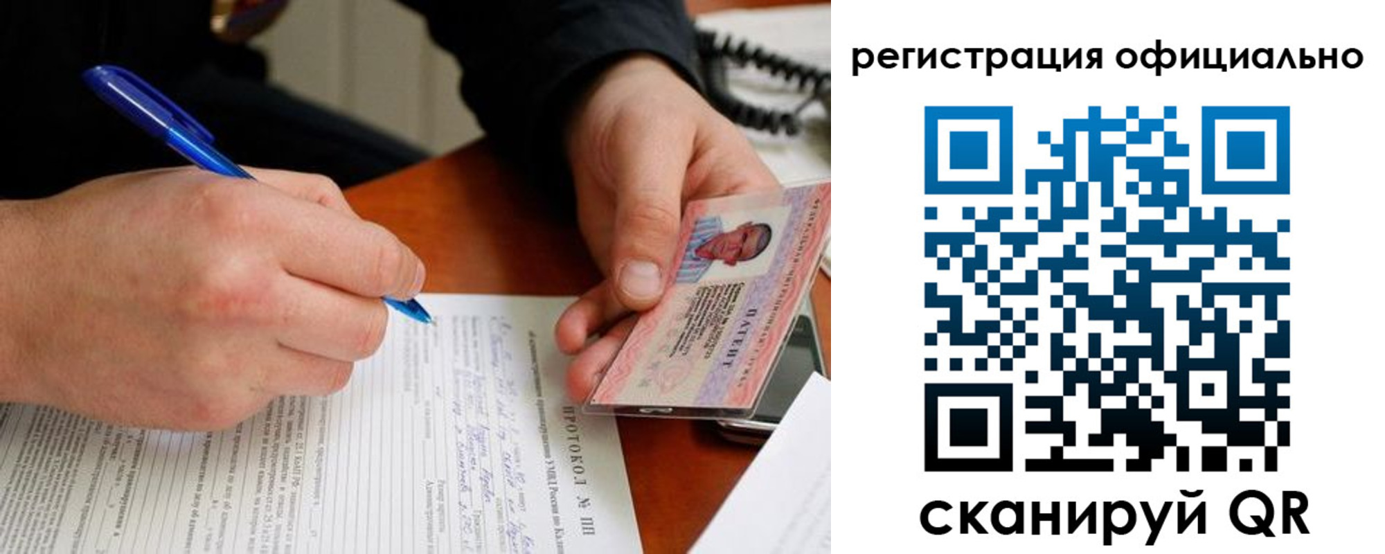временная регистрация госуслуги в Кыштыме