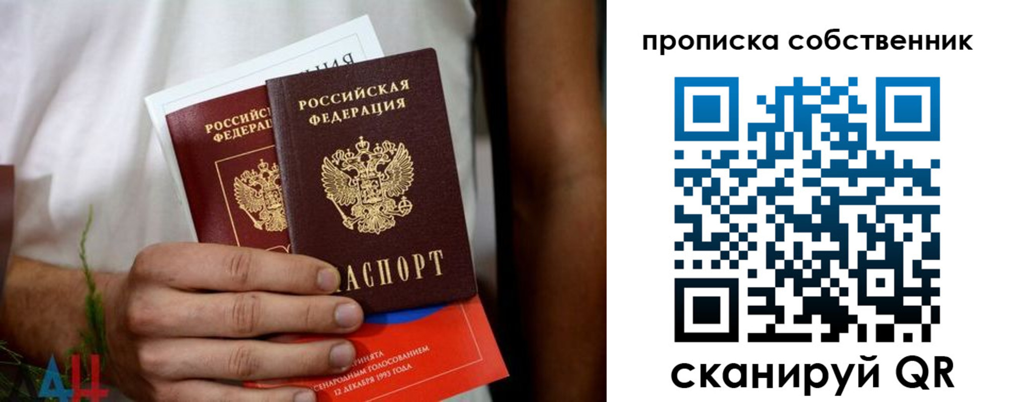 временная регистрация недорого в Кыштыме